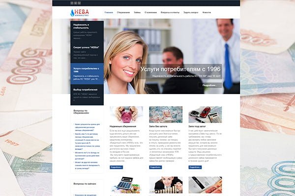 Website of the Neva Credit Union