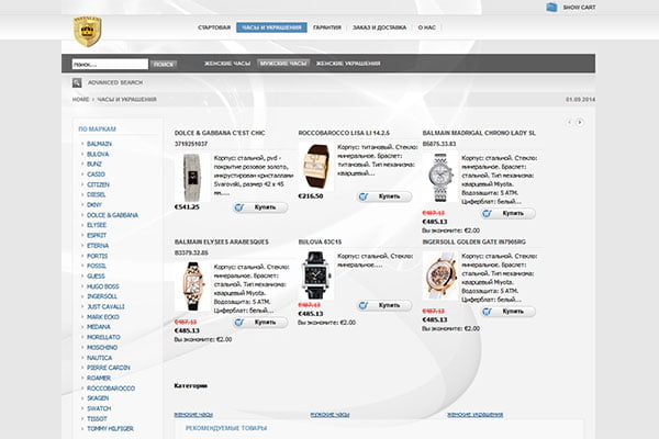 Budilnik online store for watches
